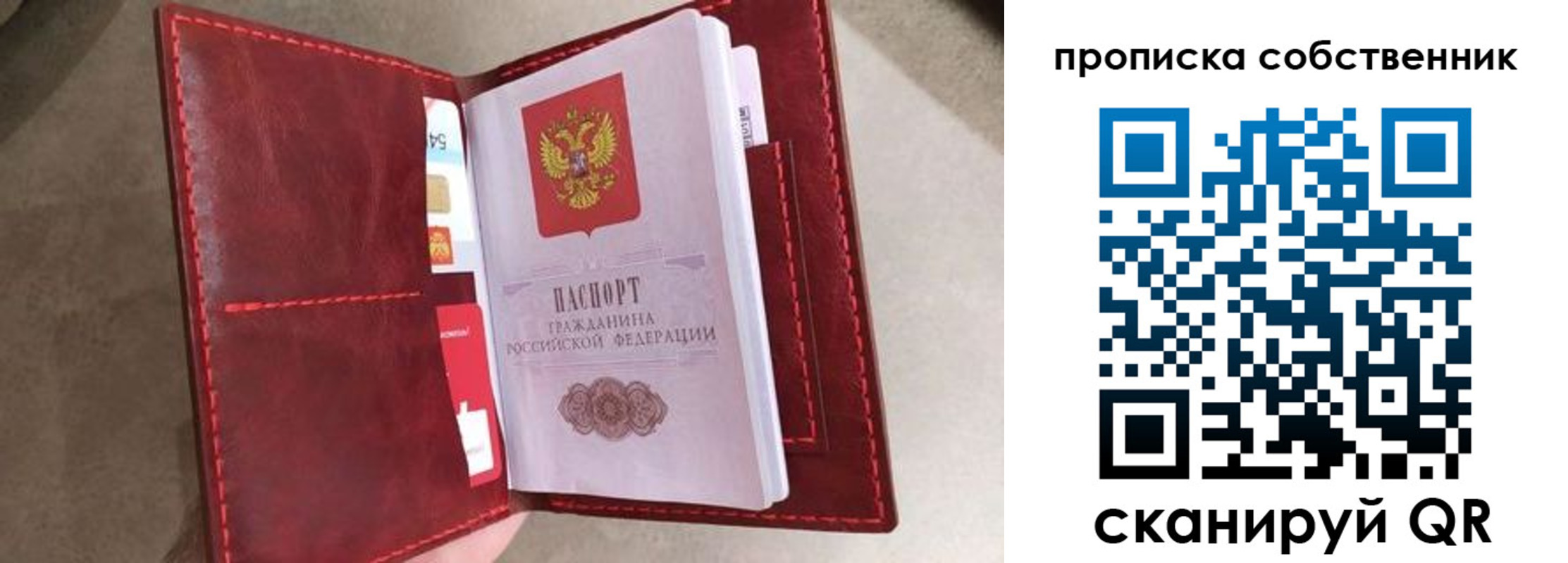 временная регистрация в Костромской области