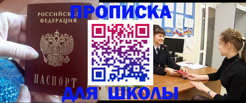 временная регистрация адрес в Костромской области