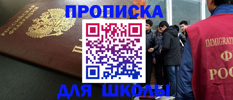 временная регистрация в квартире в Костромской области