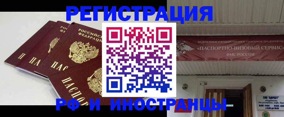 временная регистрация для всех в Костромской области